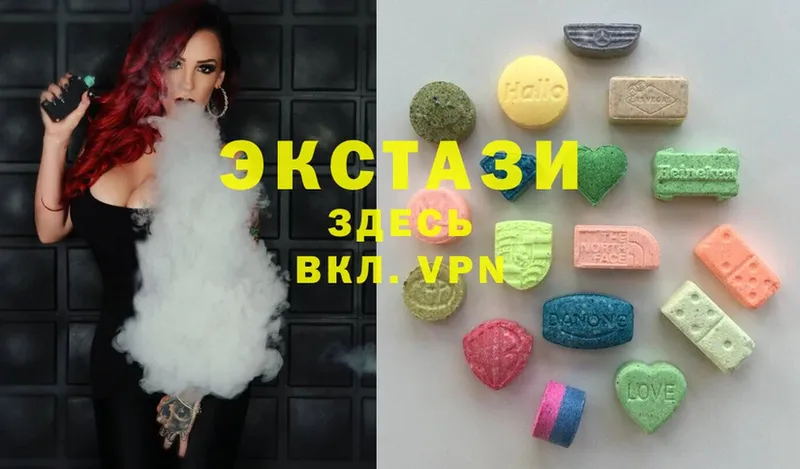 ЭКСТАЗИ MDMA  Гурьевск 