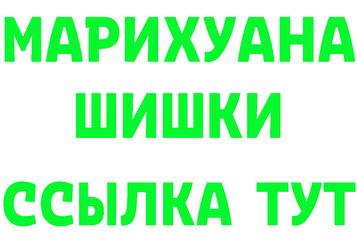 Кетамин VHQ вход это MEGA Гурьевск