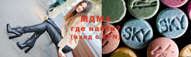 MDMA молли Гурьевск