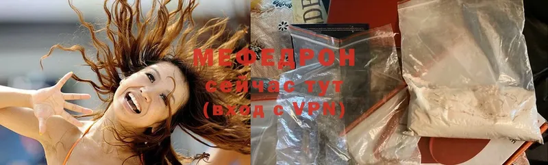 МЕФ VHQ  hydra как войти  darknet какой сайт  закладки  Гурьевск 